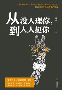 穿越之女兵当道