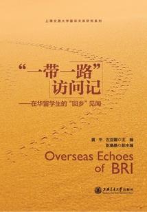 以绪达，天空之树