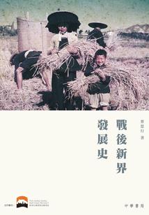 傲慢小姐偏见先生