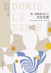 几年几天