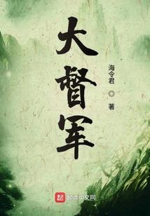 萌新上路