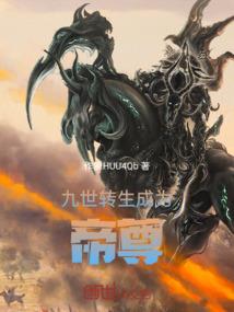 非人街