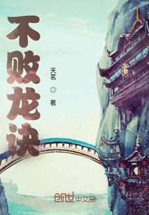 诡夜录