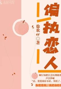 异世之苍穹纵横