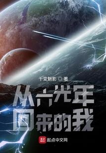 铁马与冰河