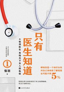 倒霉的康墨