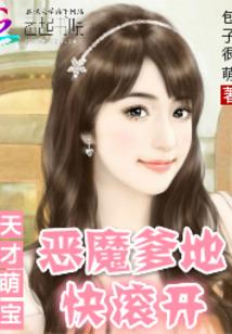 银月少女与片翼天使