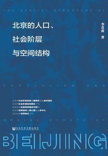 你为日月我为星
