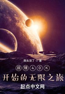凤动九天之上神请留步