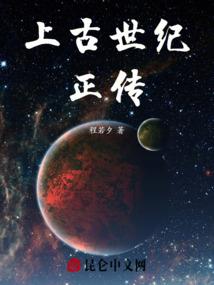 重生林小肥