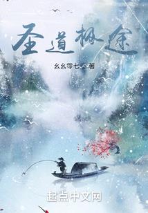 穿越遇见你：邪帝妖后