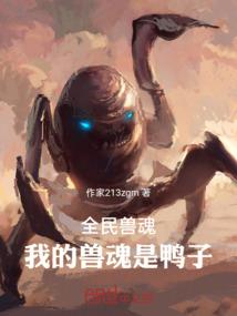 从凡到仙