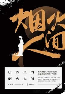 大众视角下的诸天历程