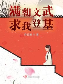 秦时明月旧时光