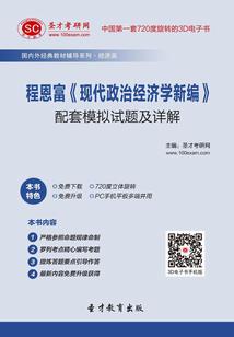 破界主宰