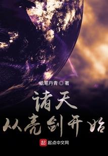 爆宠萌妞之天降妖妻