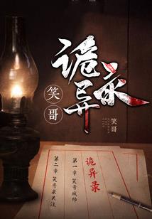 转世仙人的现代日常
