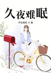 傅将军的娇气包娘子太爱哭