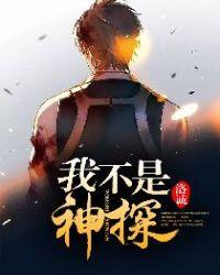 势必江山