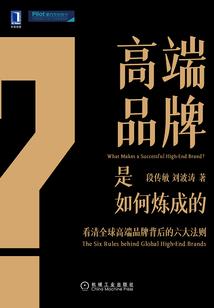 樱花树下回忆