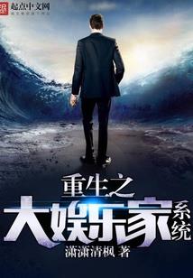 为了生活开挂