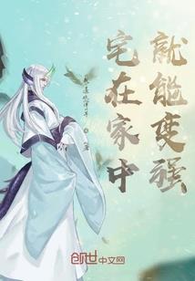 江湖守剑录