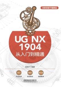 龙族中的散仙