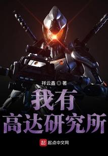 万界大魔神
