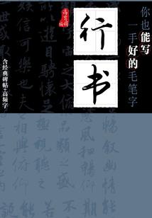 寤寐见之