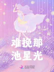我是男主的机遇宝盒