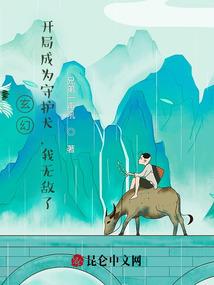 快穿之崩坏的世界