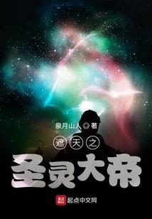 雪中的梦乡