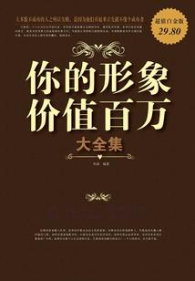 峰回路转竟然是你
