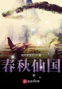 是谁拿下了谁
