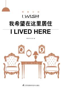 爱丽丝大冒险