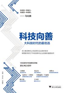 天纵浪行之枪问