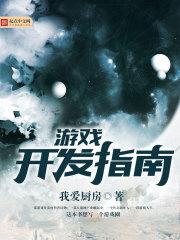 界神王