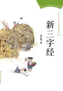 总裁的矛盾前女友