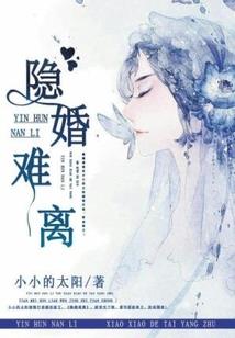 少女漫画家的恋爱法则