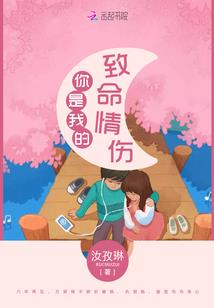 迷迭飘香