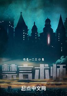 公爵放狂追妻