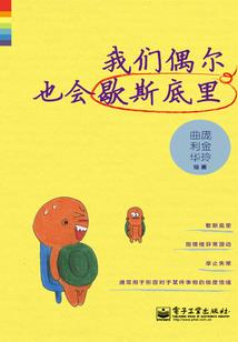 嗨，海公主