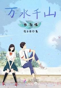 穿越之妖孽帝君极品妃