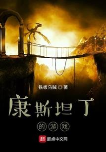 星际生产标兵