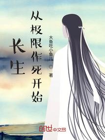 奇迹英雄传奇