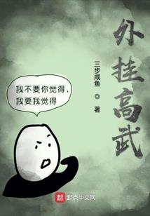 紫冥成神