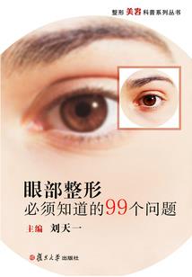 重生之我是高加林