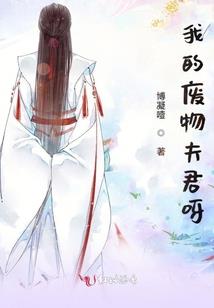 超兽武装之使命回归