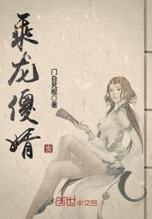 巴拉拉小魔仙之茉莉花开