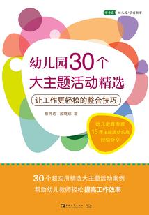 哈利波特之扫地僧